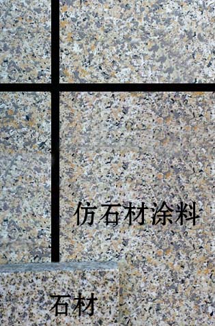 渭南液态花岗岩价格